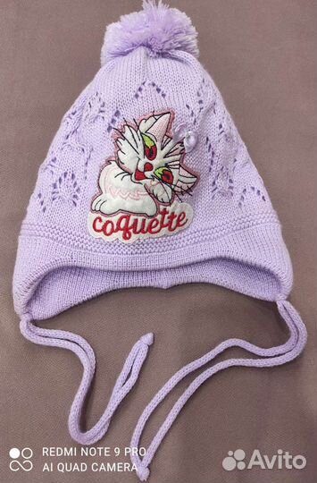 Шапочка новая