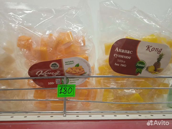 Манго сушеное