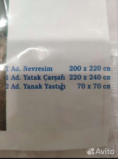 Постельное белье СССР