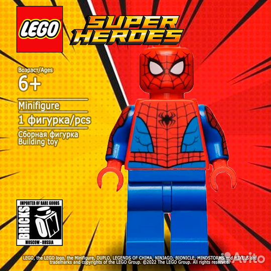 Lego super heroes минифигурка человек паук sh684