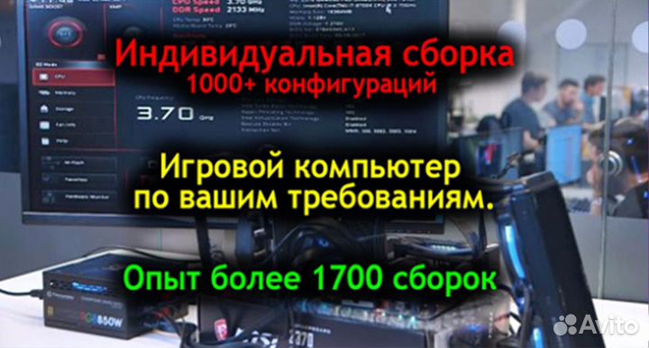 Игровой Компьютер rx 470 4gb i5-12400f