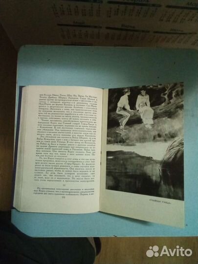 Синклер Льюис в 9-ти томах