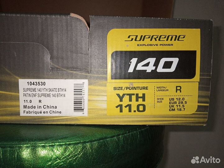 Продам коньки дтские bauer supreme 140 YTH skate B