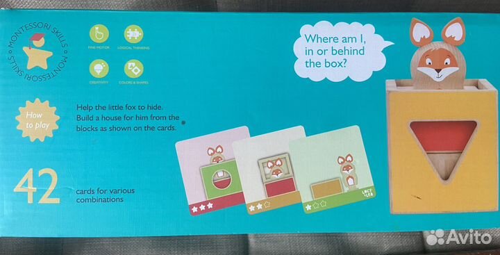 Детские деревянные развивающие игрушки