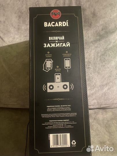 Музыкальная колонка