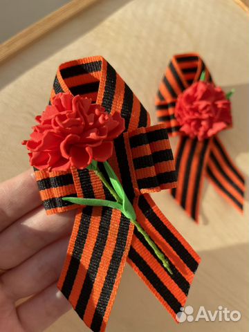 Георгиевская лента