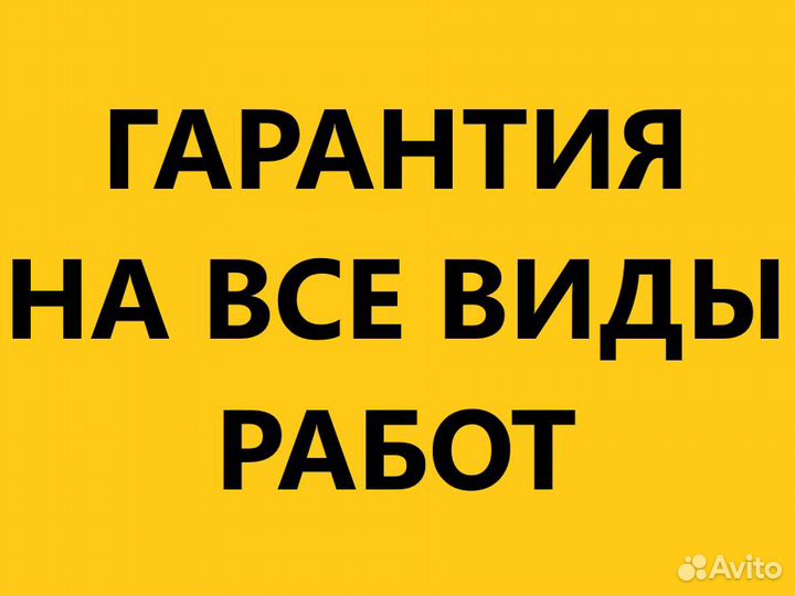 Ремонт стиральных и посудомоечных машин