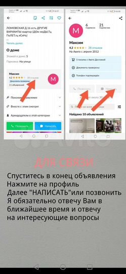 1-к. квартира, 46 м², 3/10 эт.