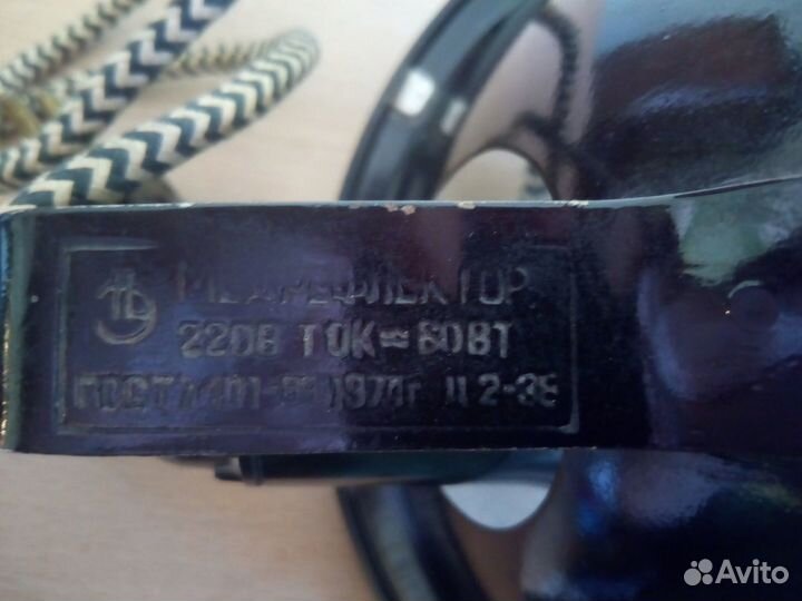 Медрефлектор(лампа для прогревания)