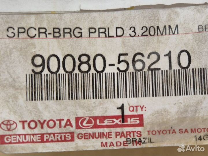 Шайба Toyota Hilux 7