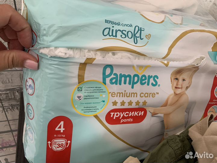 Подгузники трусики pampers 4