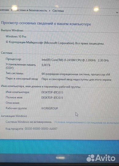 Ноутбук Toshiba satellite C850