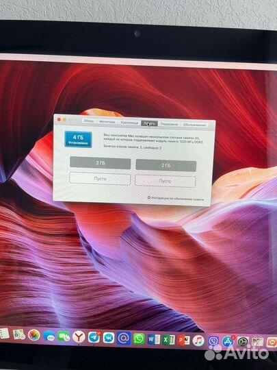 iMac (21.5-inch, Mid 2011)