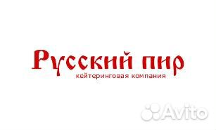 Мойщик посуды (сош Янтарный)