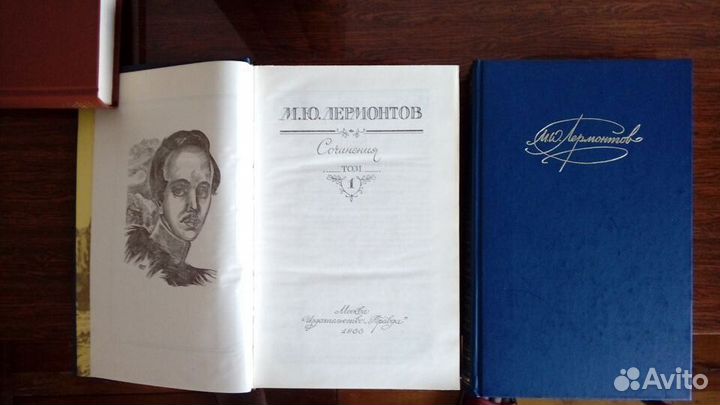 М.Ю. Лермонтов Собрание сочинений в 2 и 4 томах