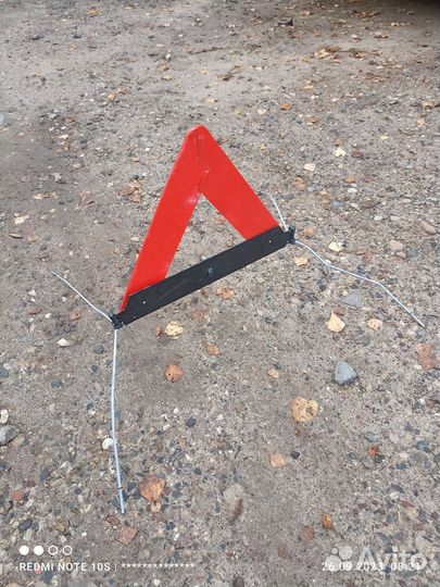 Аварийный знак Saab 9-5