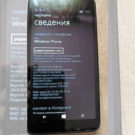 Microsoft Lumia 640 XL 3G Dual Sim, 8 ГБ