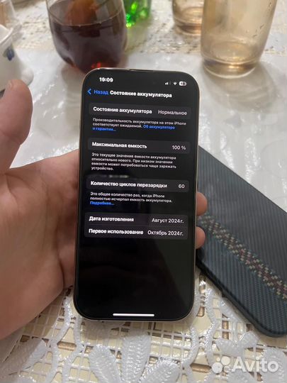 iPhone 16 Pro, 128 ГБ