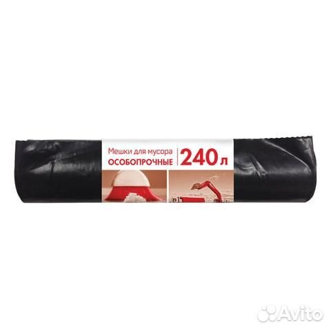 Мешки для мусора