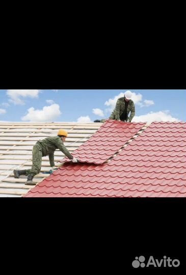 Кровельные работы