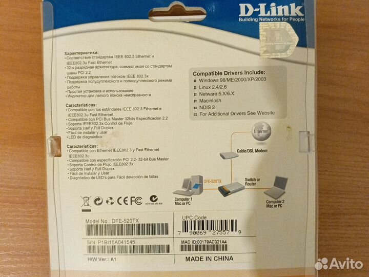 Новая Сетевая карта pci