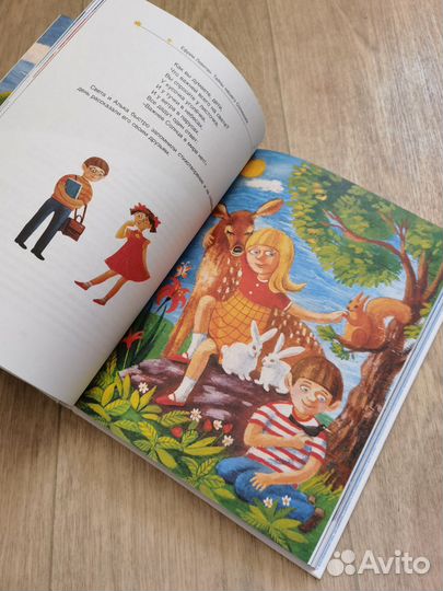 Ефрем Левитан 