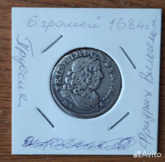 Средневековье.Серебро