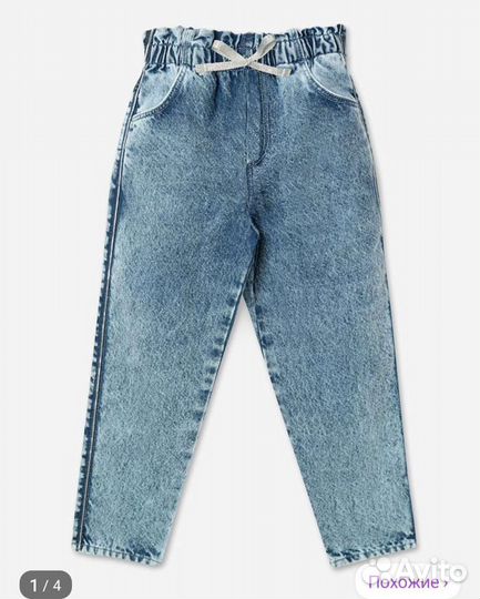 Продаю новые джинсы Gloria jeans