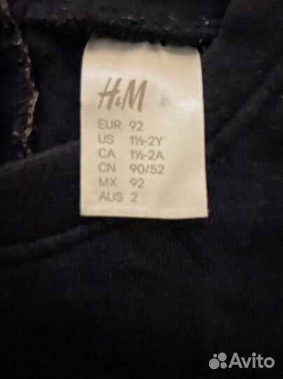 Толстовка детская для мальчика