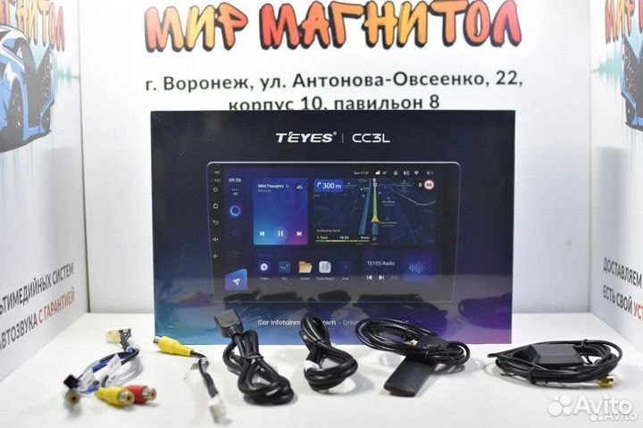 Магнитола Android Opel Mokka Teyes CC3L 4/32гб