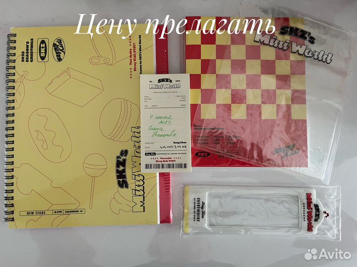 Карты Stray kids greetings 2023