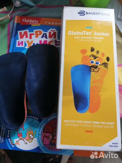 Ортопедические стельки 30 р bauerfeind