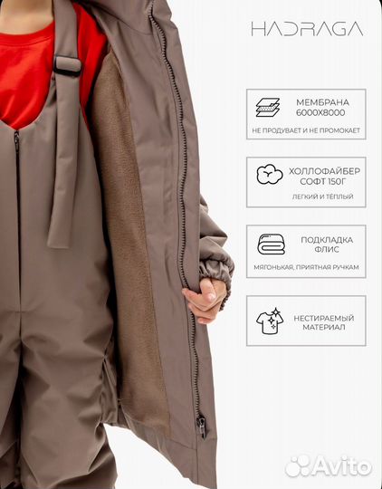 Куртка демисезонная дино