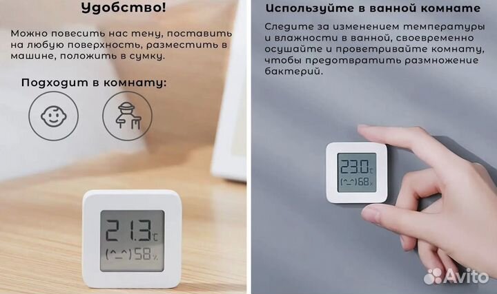 Метеостанция Xiaomi Bluetooth Hygrothermograph 2