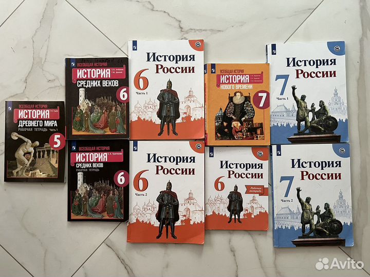 Учебники 5-7 класс