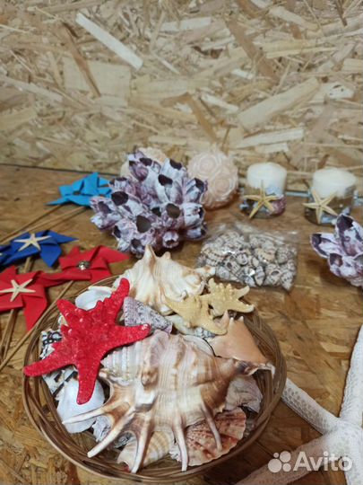 Морской декор, ракушки,звезды
