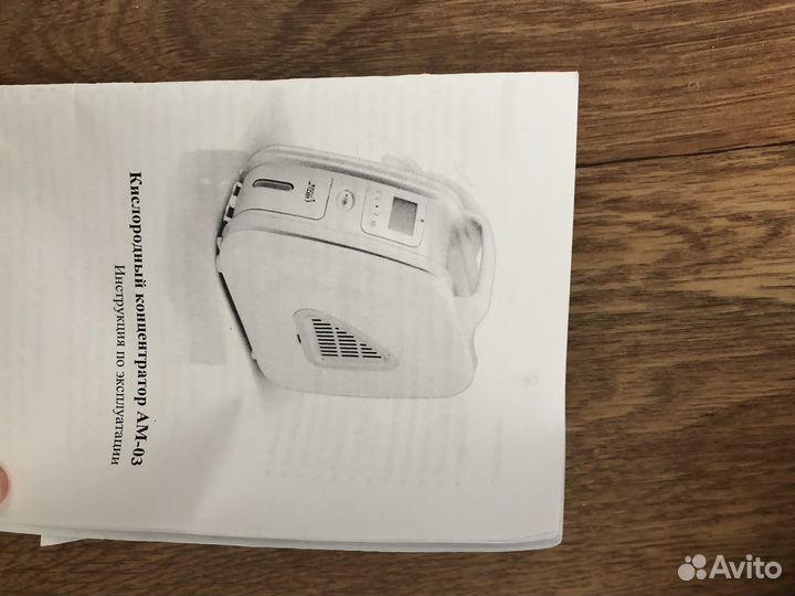 Кислородный концентратор 3 литров бу