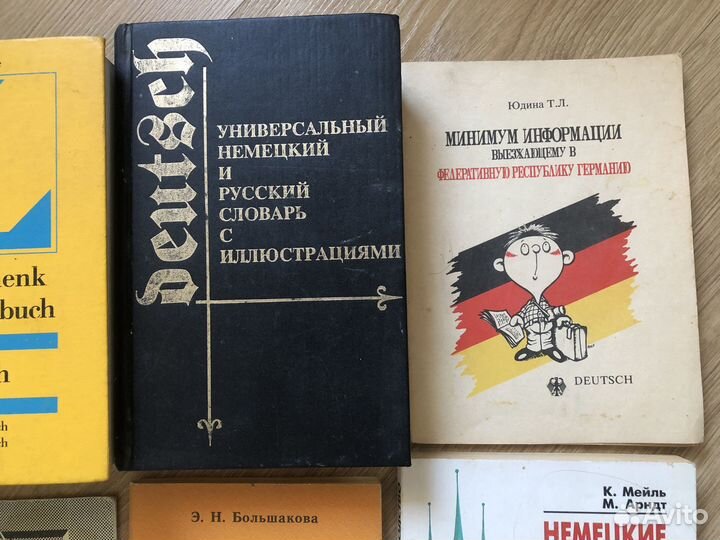 Немецкий язык разговорник словарь тесты литература