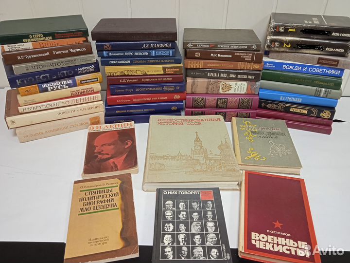 Личности История Люди События