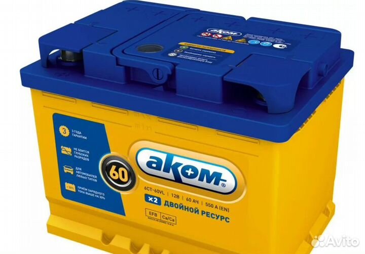 Аккумулятор аком EFB 60