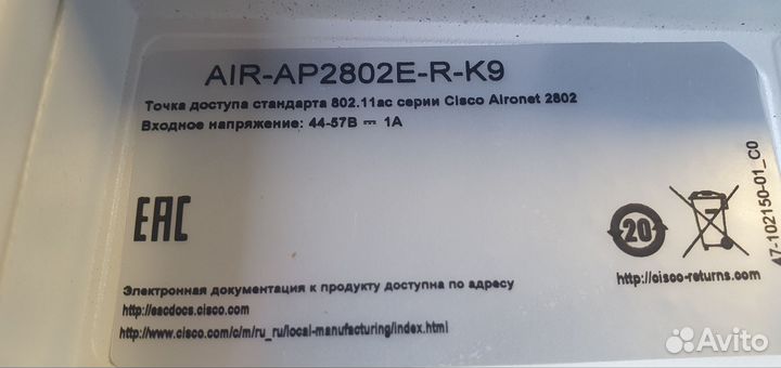 Точка доступа cisco AIR-AP2802E-R-K9