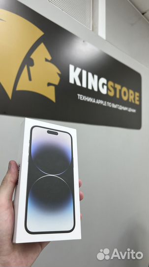 iPhone 14 Pro Max, 256 ГБ