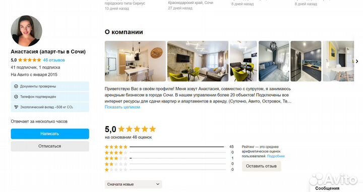 Доверительное управление недвижимостью