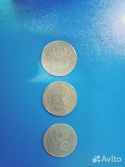 Монеты 30 лет дружбы Макдональдс