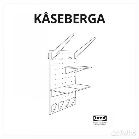 Вешалка Косеберга бамбук IKEA
