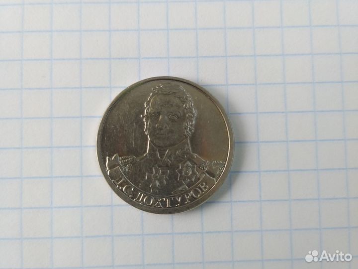 Серебряные монеты