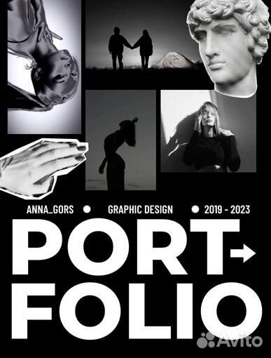 Графический дизайнер