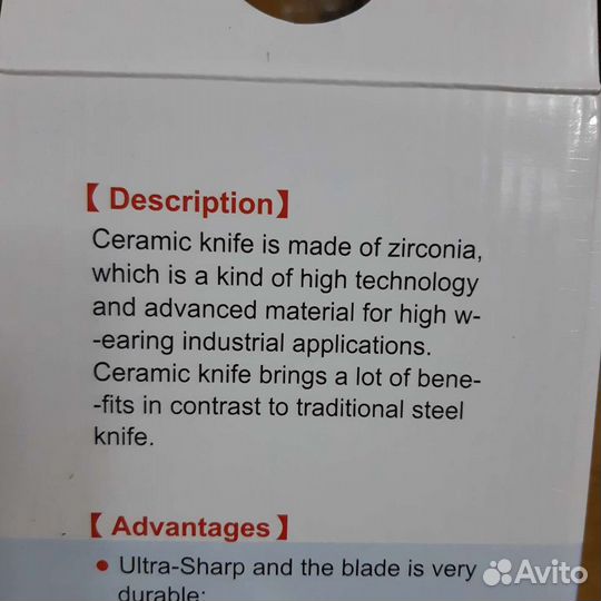 Новый набор керамических ножей