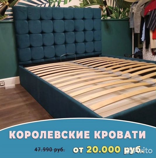 Кровать с мягким изголовьем от производителя