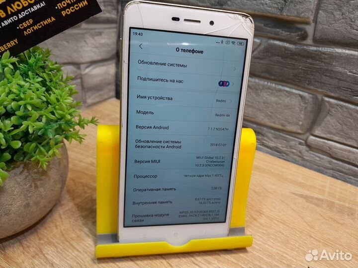 Xiaomi Redmi 4A, 2/16 ГБ